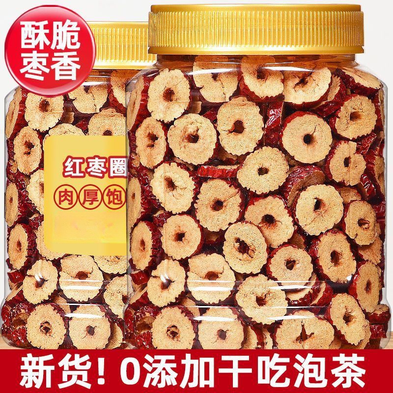 同仁堂(TRT)胖东来同款甄选新疆红枣片红枣干无核红枣片枣圈无硫补气血养生茶 甄选红枣片 180g*4罐