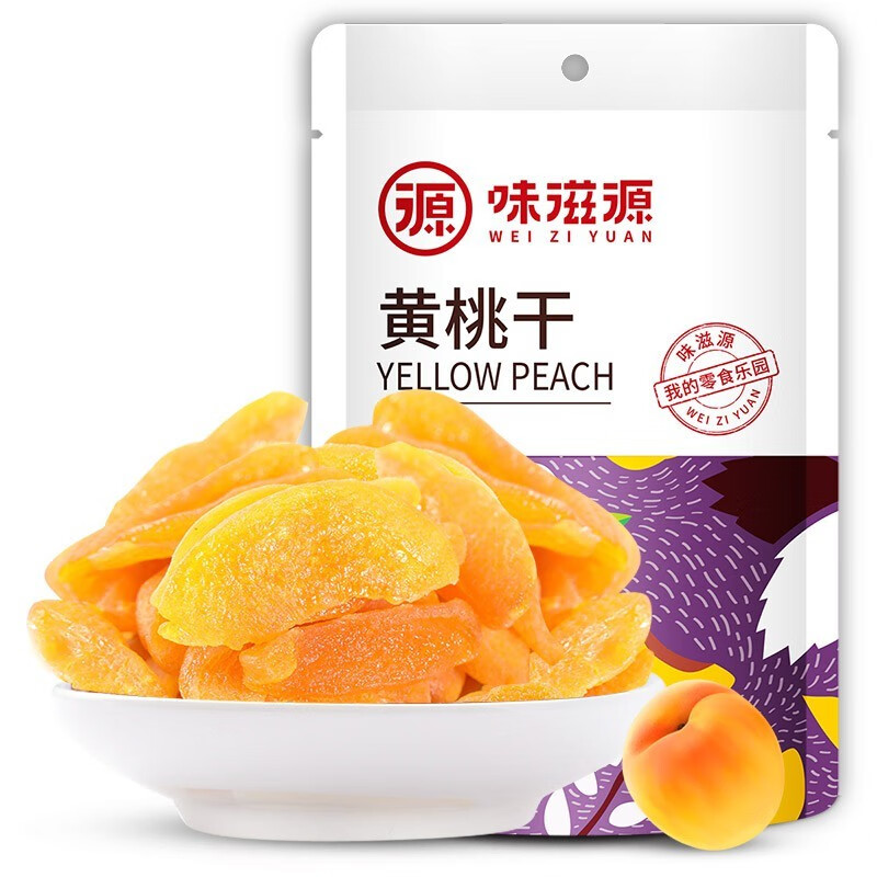 味滋源每日坚果干果炒货干货 休闲零食 宅家磨牙小点心 黄桃干45g/袋 3袋