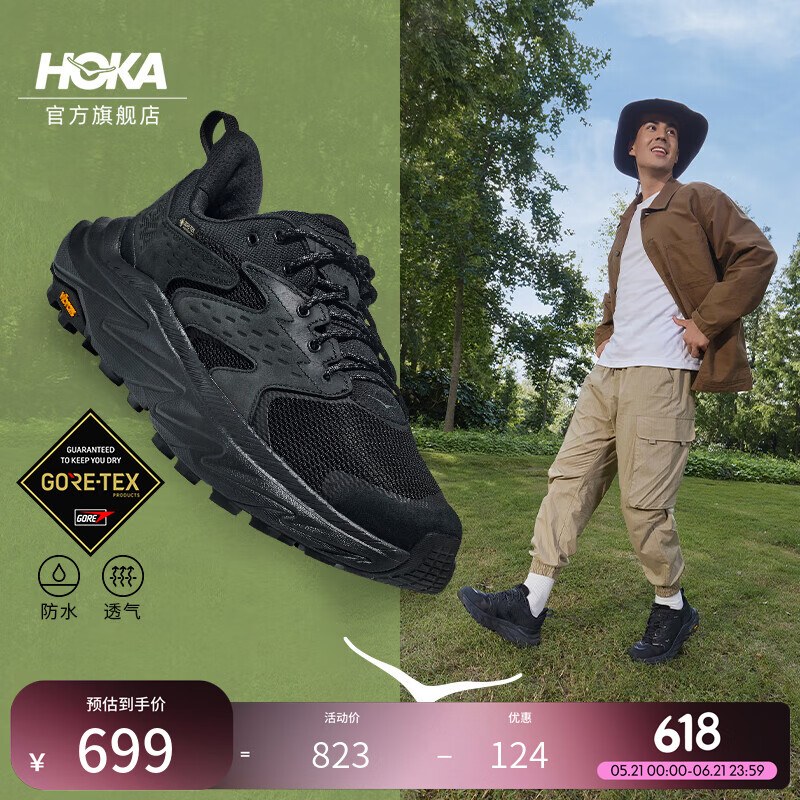 HOKA男女款春夏季低帮防水登山鞋ANACAPA 2 LOW GTX户外舒适 黑色 / 黑色-男 44.5