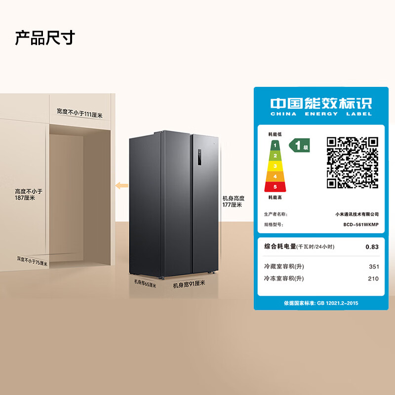 图 2