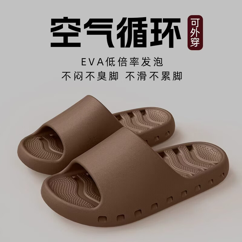 Garcys 空气循环eva防臭拖鞋男款夏季新款踩屎感漏水速干居家拖鞋 深棕色 40-41