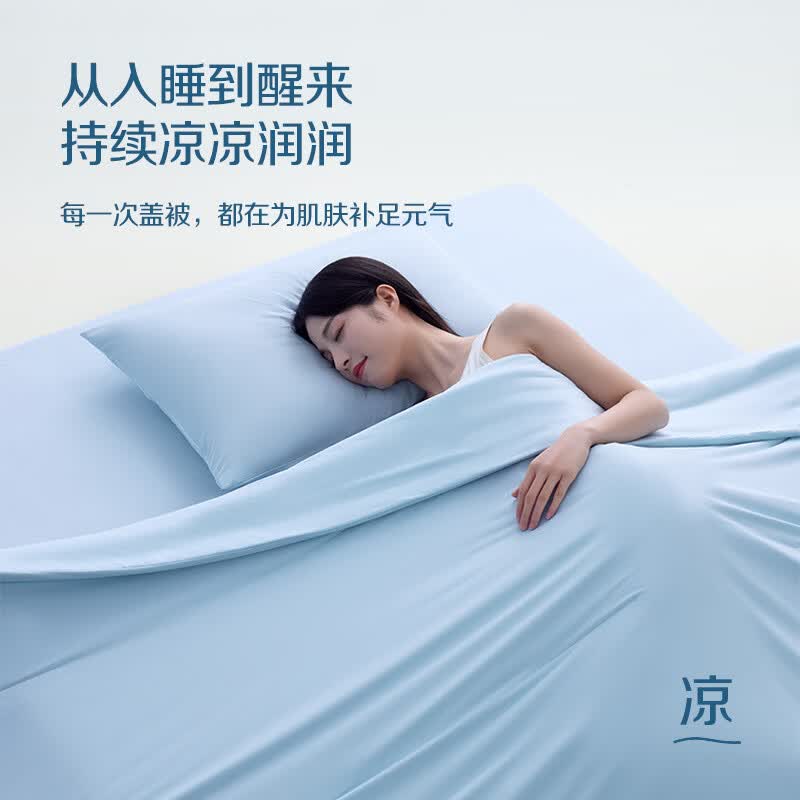 SAWAAG德国品牌夏凉被冰丝凉感空调被深睡控温四季通用薄被子可机洗裸睡 亚朵深睡温控被Pro3.0【深睡蓝】 凉感亲肤 可水洗 150cm*200cm 2026新款 母婴级7A抗菌