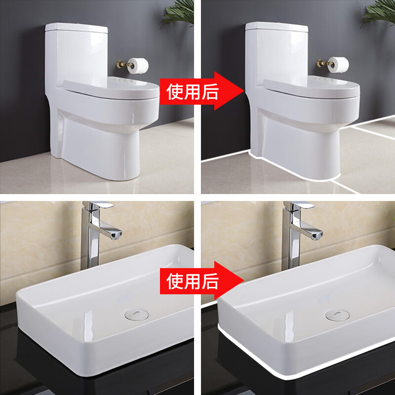 溥畔马桶底座贴坐便器围贴漏水防水防霉防污缝隙贴踢脚线墙角卫生间
