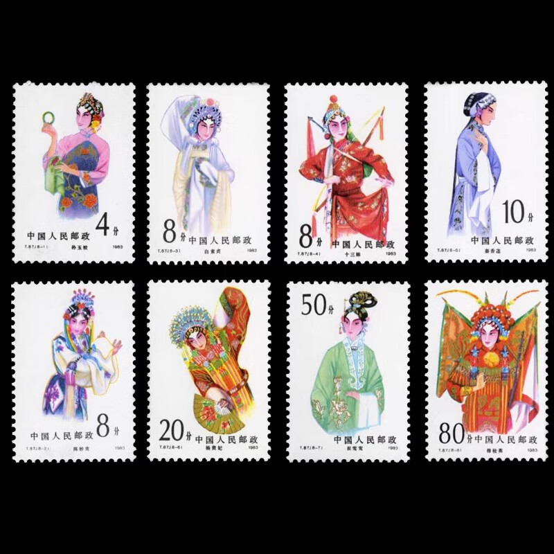 邮局 1983年t87 京剧旦角 全新全品 王朝邮票钱币社