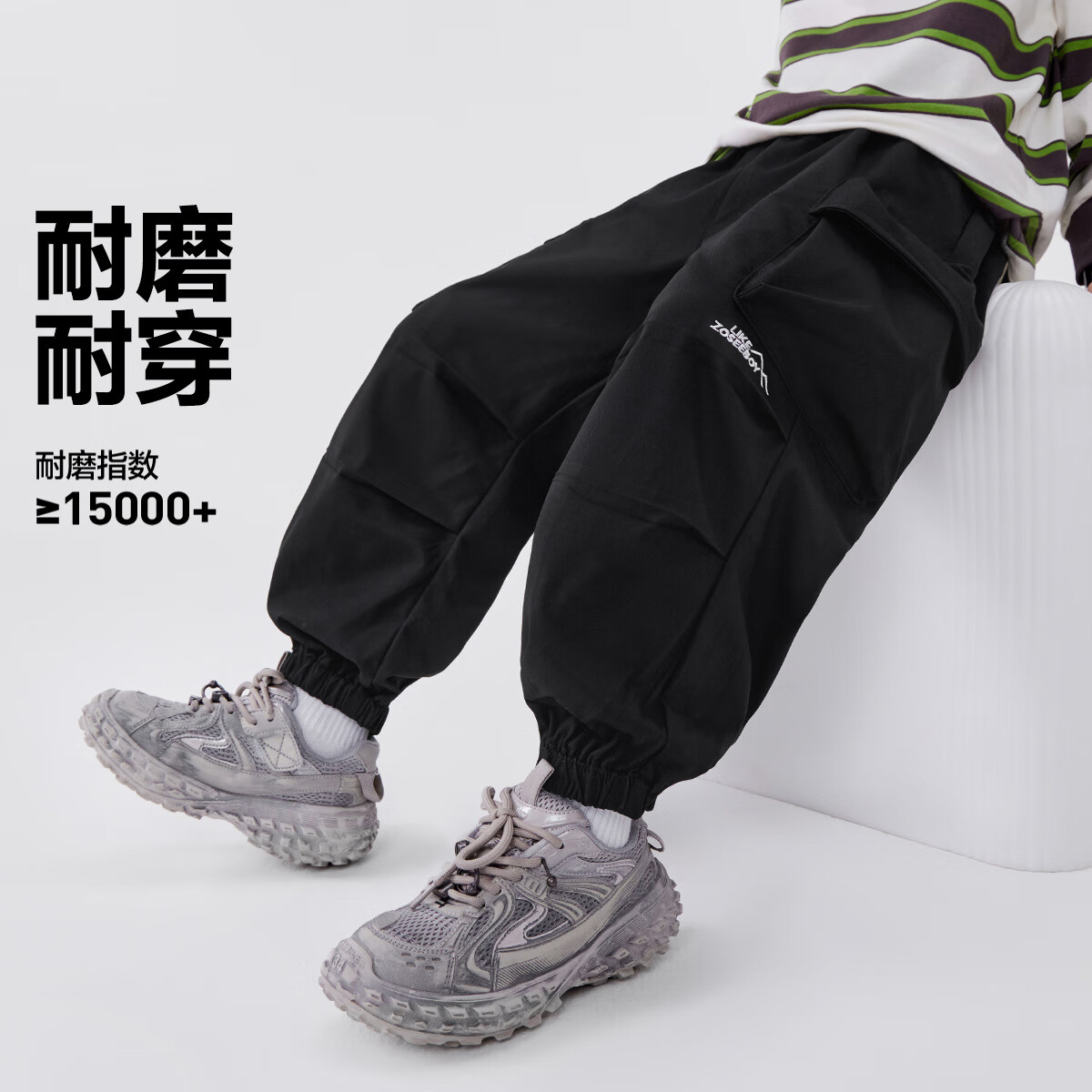 左西男童裤子工装裤春秋款2025新款儿童户外洋气冲锋裤潮 黑色 160