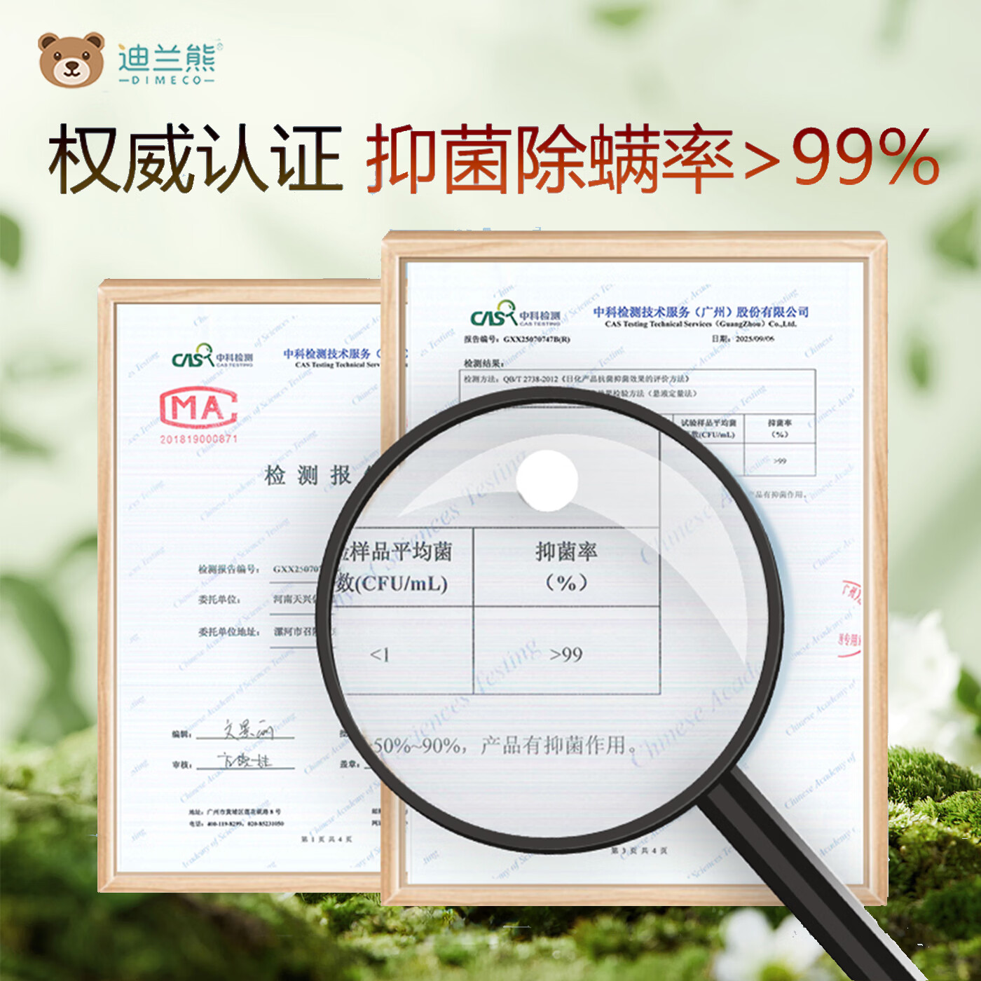 迪兰熊狗狗沐浴露宠物专用洗护套装抑菌除螨温和清洁低敏洗澡香波沐浴液 边牧/阿拉斯加专用洗护套装
