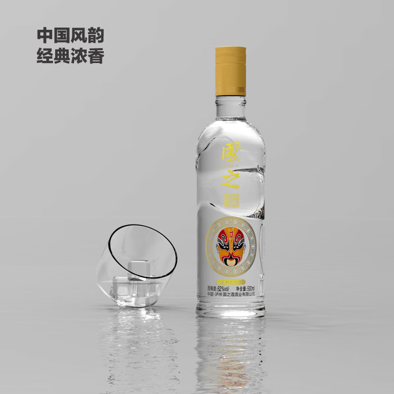 国之(GUOZHI)英雄会 浓香型白酒 泸州产区 纯粮酒 传统文化 国标优级 自饮送礼 52%vol 500mL 6瓶