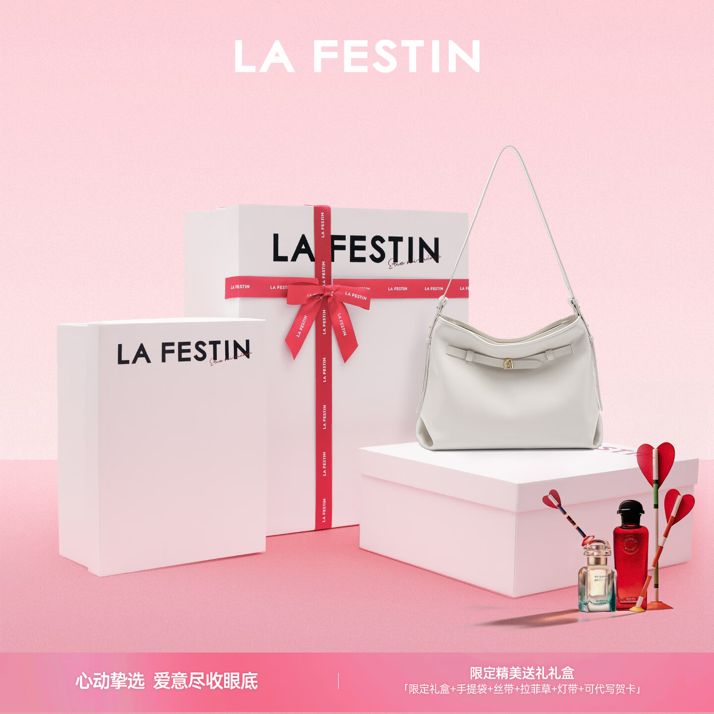 拉菲斯汀(La Festin)小懒HOBO包2026新款女包腋下斜挎大容量托特包生日礼物送女生 象牙白 | 可装12.9英寸ipad【礼盒套装】