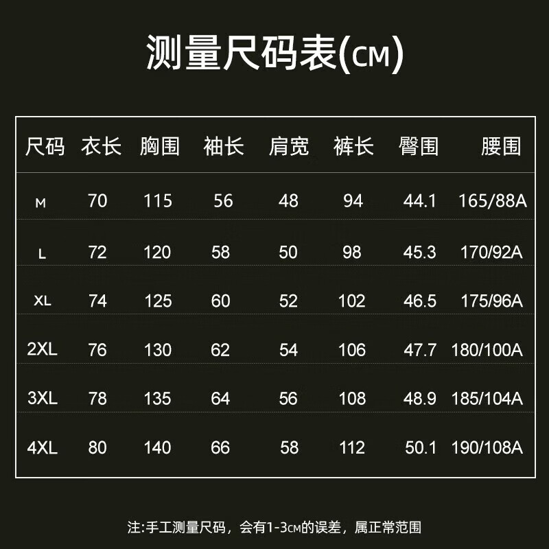 际华三零一三制新式雨衣防水军迷分体雨衣雨裤套装执勤劳保防刮雨衣 火焰蓝套装 XL【175】