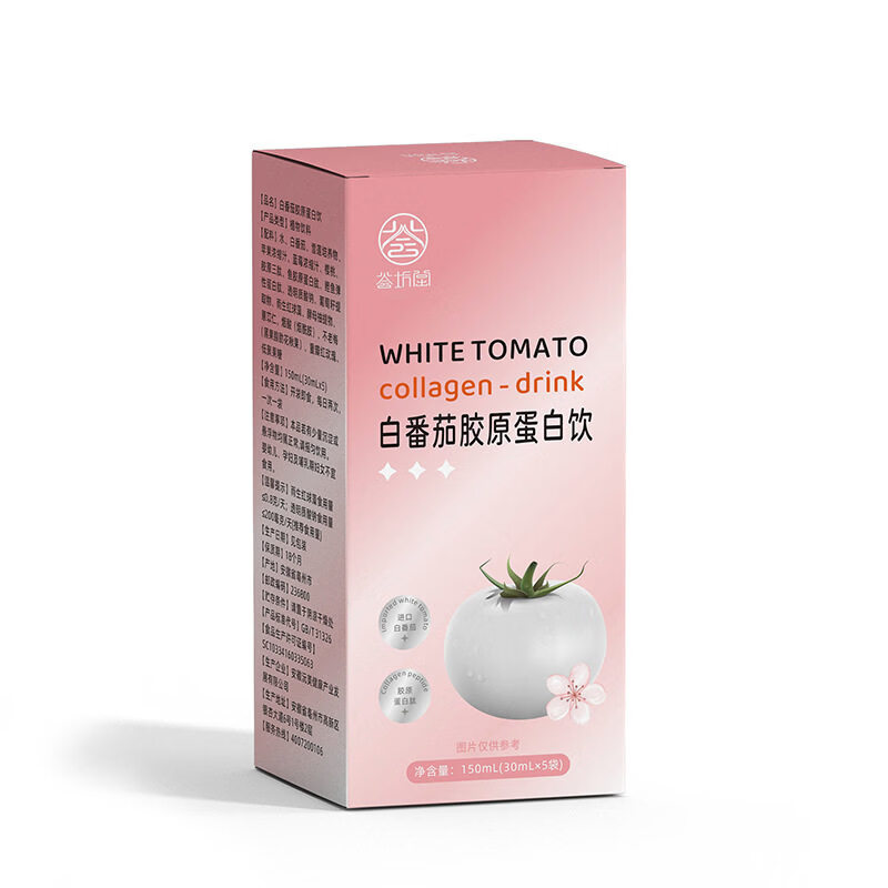荟坊堂bbs双白饮bby水光饮白番茄烟酰胺饮胶原蛋白kbb番茄饮 入夏优选 150ml*1盒 体验装