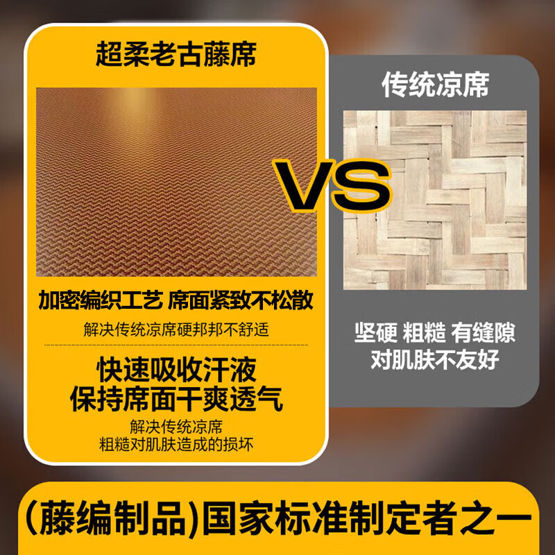 婷芙兰凉席1.8x2米藤席冰丝席夏天专用席子夏天藤凉席宿舍天然纯藤家用 红棕【加密编制 双面可用】 180cm*200cm 单凉席