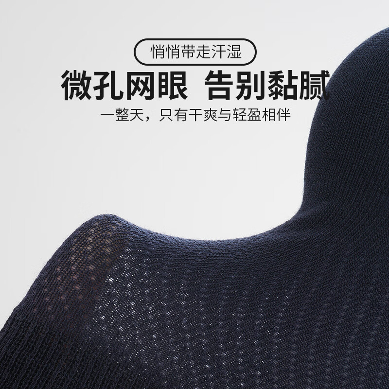 豪门（PROMAN）男士袜子10A抑菌男女士纯棉长绒棉防臭吸汗透气中筒袜百搭男女 黑色 男版【纯棉舒适 抑菌防臭】 5双 均码