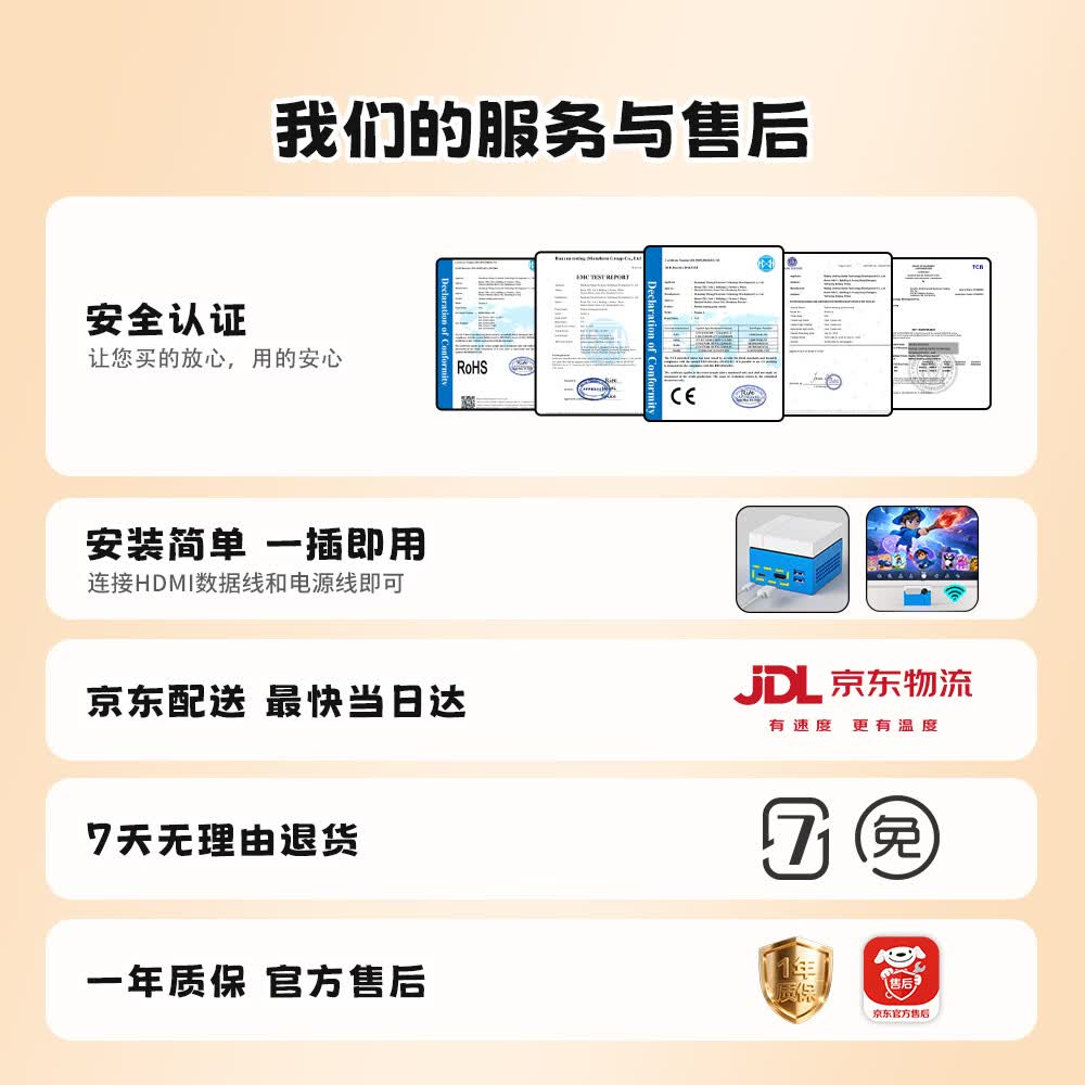 KINHANK 焕动光年动动盒 AI体感运动游戏机 无需手柄即插即用 家庭亲子互动 专注力训练益智玩具 小巧便携 焕动光年动动盒-蓝色