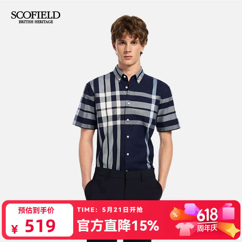 Scofield男装26年夏季新款100%翻领通勤休闲舒适格纹短袖衬衫男 藏青色 2XL (185) 京东折扣/优惠券