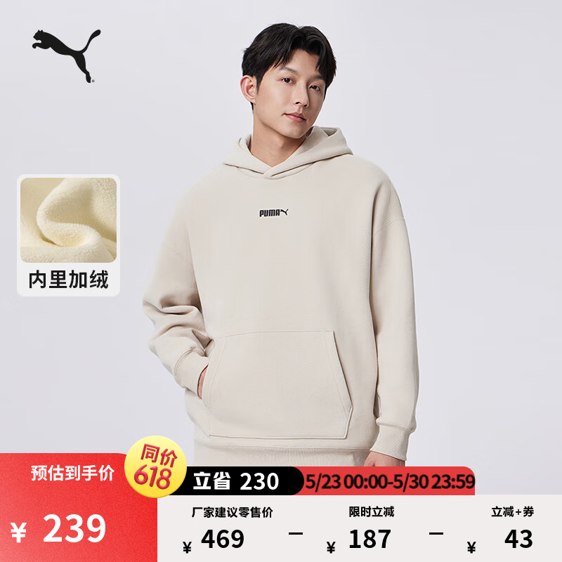 彪马（PUMA）加绒保暖加厚圆领卫衣男女情侣冬长袖运动上衣534364 仙人掌色-41 XS (165/88A)