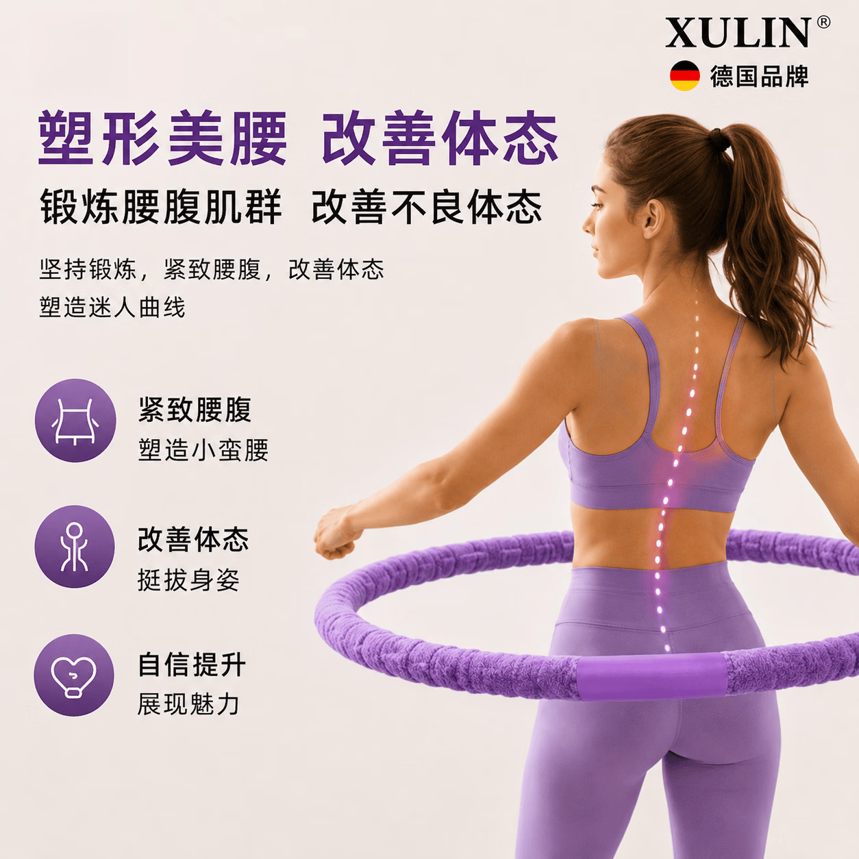 煦凛德国软呼啦圈女瘦身肚子减肥专用成人毛绒款神器5斤弹簧燃脂 【3斤新手款】云烟紫