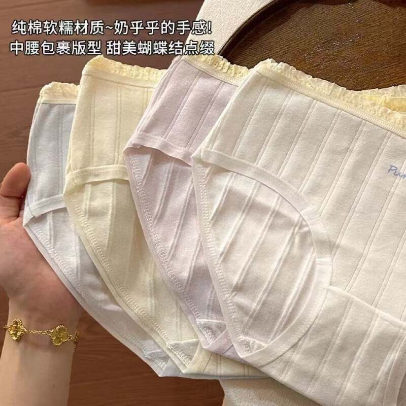 有只绵5条内裤女纯棉抗菌裆女士内裤甜美蝴蝶结可爱纯色少女学生三角裤 5条混色 L 90-110斤