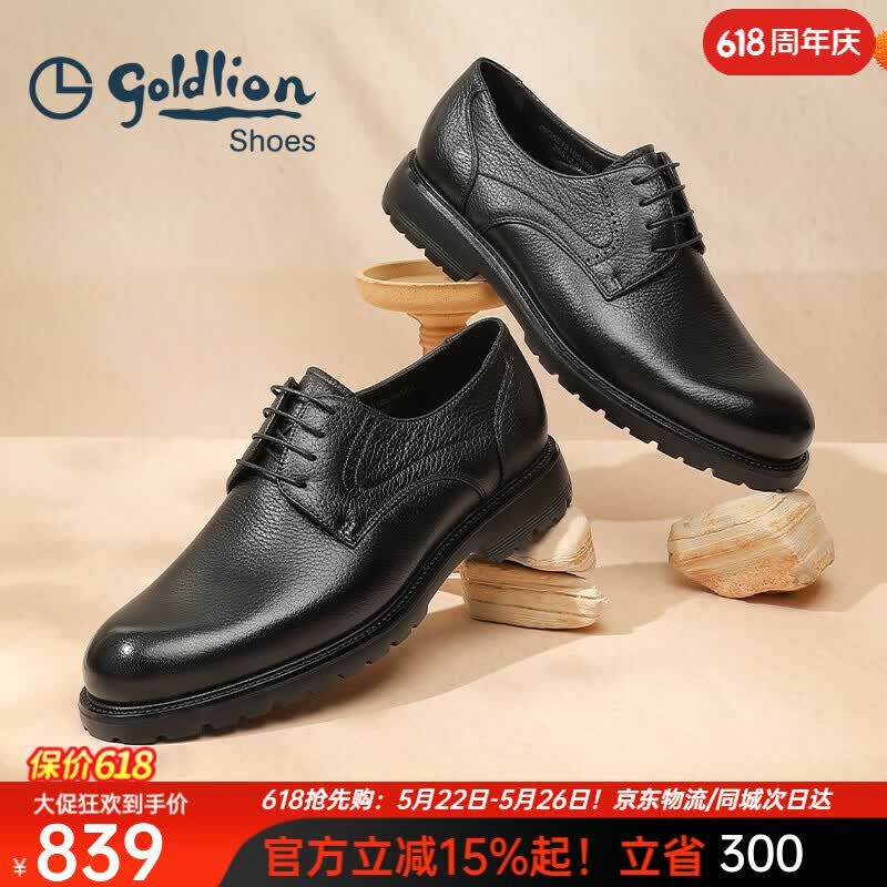 金利来（Goldlion）男鞋春季皮鞋男鹿皮革轻奢商务正装鞋男士结婚皮鞋爸爸鞋德比鞋 黑色 40