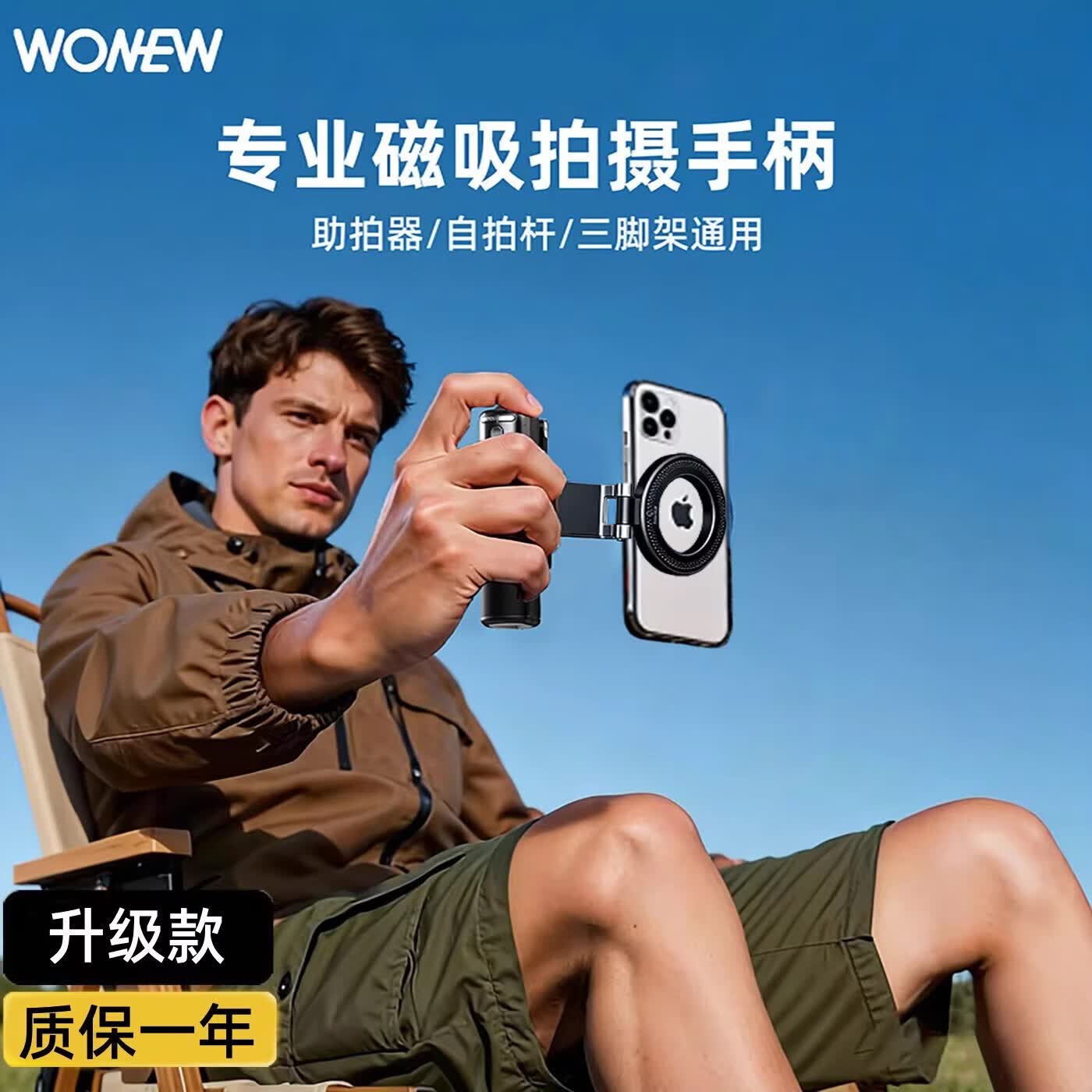 wonew七彩蜗牛z3可变焦磁吸自拍杆迷你便携助拍器手机支架vlog手柄稳定器拍摄神器旅游自拍手持三脚架 经典黑-Z3-变焦款+J08磁吸夹+Fl22补光灯