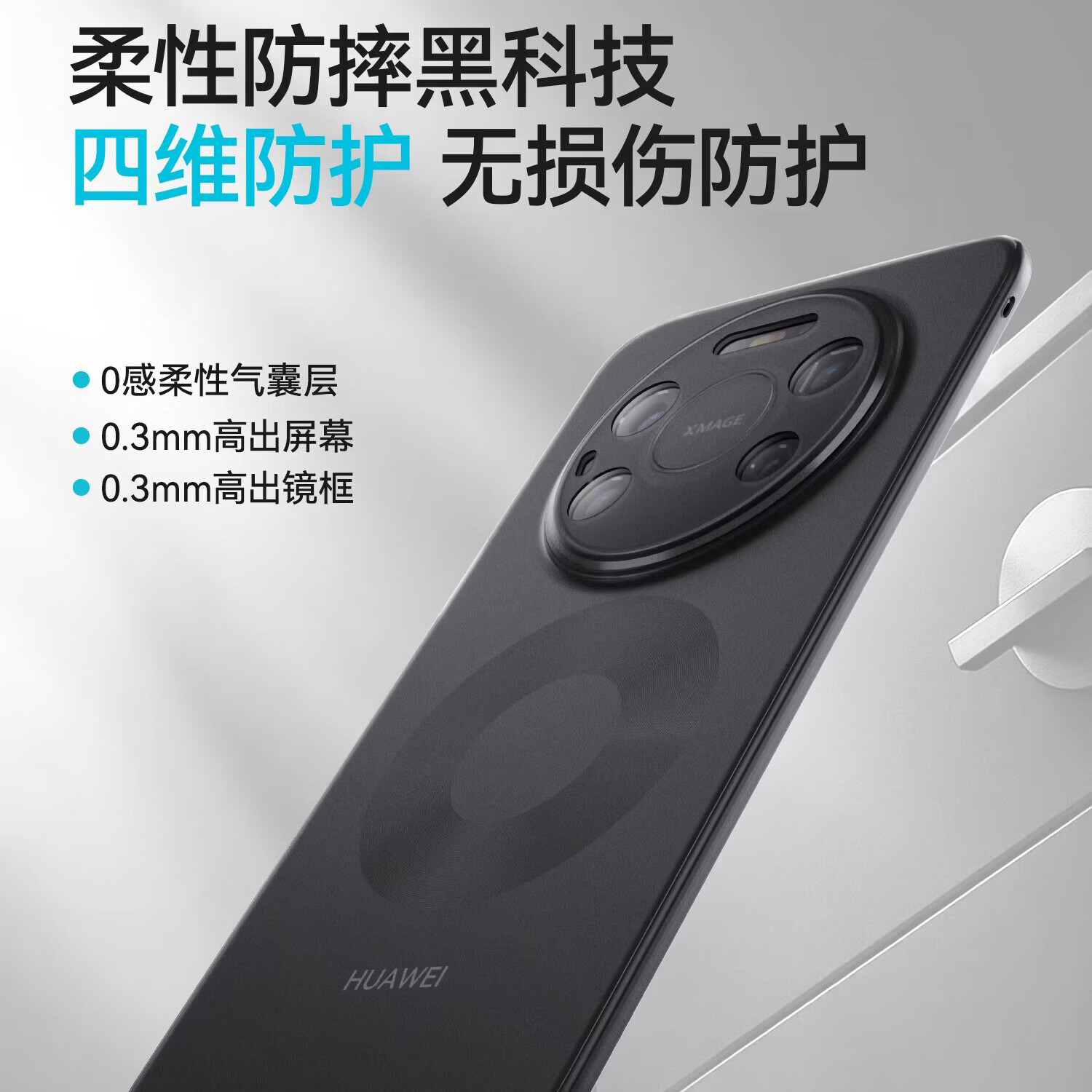 路杰森【冰感散热】适用华为mate80promax手机壳新款mate60pro+超薄磨砂保护壳70全包防摔air高级感男女 【透白色丨精孔镜头】极速散热丨久玩不发烫 华为 Mate70