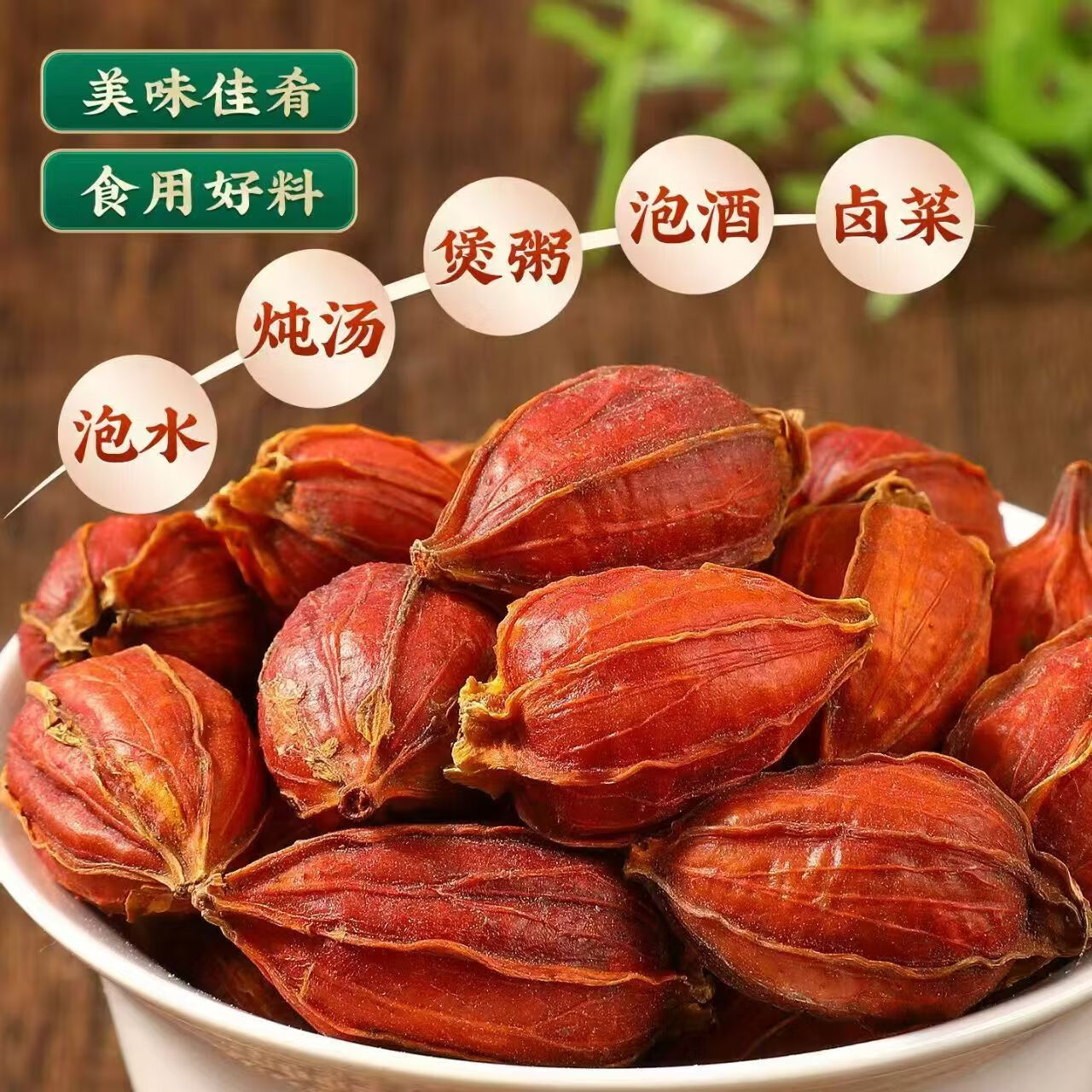 同仁堂(TRT)江西特级黄栀子果中药黄栀子香料上色泡水泡茶野生黄栀子天然色素 高品质野生黄栀子果 200g*4罐