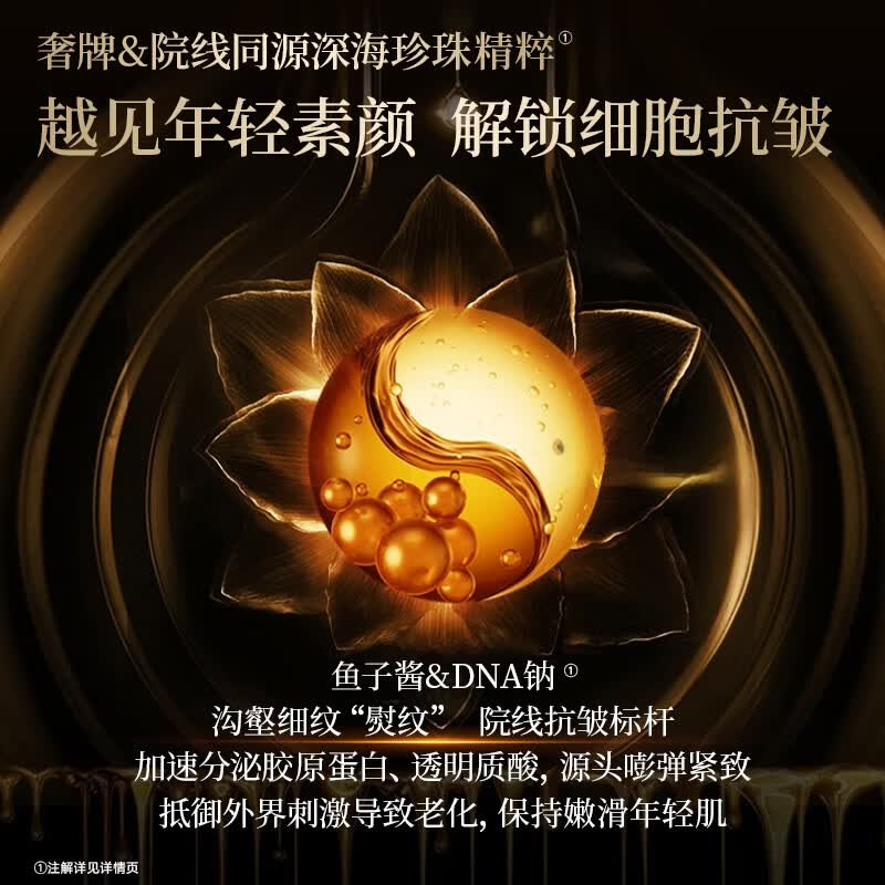 UNES【提拉紧致】优理氏紧弹塑颜贵妇膏院线紧致抗皱淡纹紧致面霜细腻 1瓶50g【紧致淡纹】