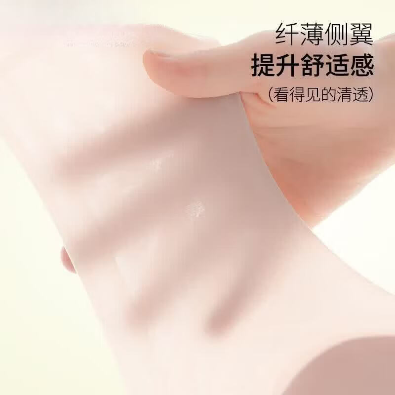 PLOVER啄木鸟 内衣女凉感无痕夏季薄款小胸聚拢收副乳 浅水蓝 M [34/7BC]建议体重80100
