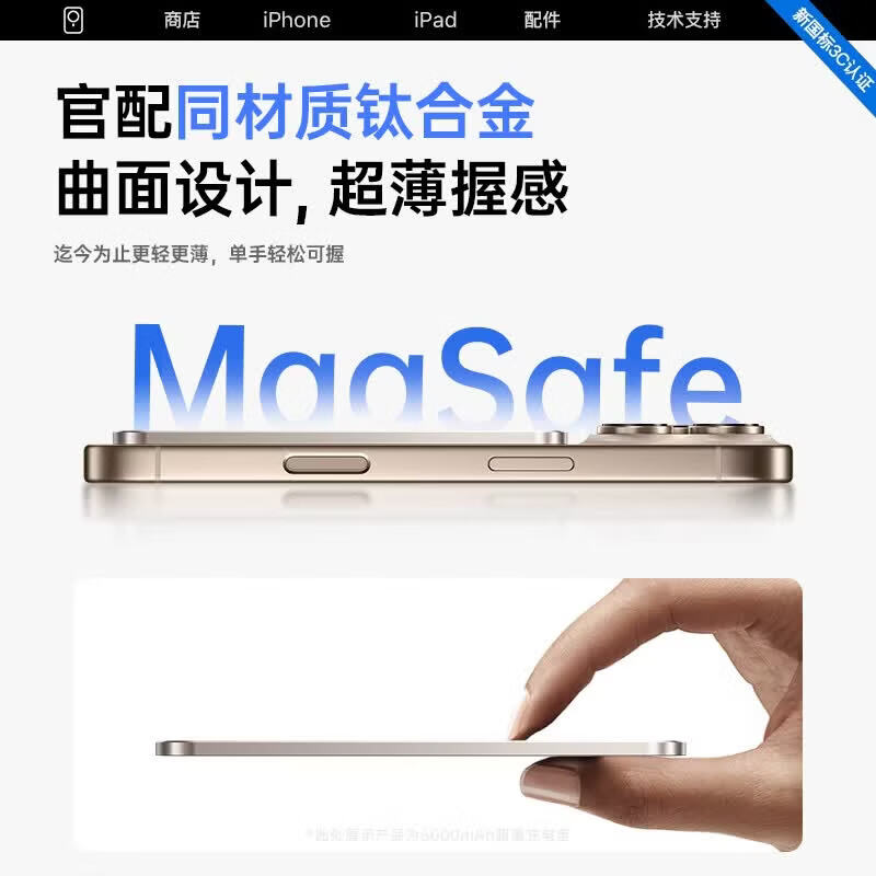 轻系列【国家3C认证】苹果MagSafe磁吸充电宝外接电池移动电源2026新款超薄大容量20W无线快充大额补贴 【20000M】珍珠白 | 进口电芯 | 可上飞机 【国家3C认证】26年新款|高品质电芯|20W快充