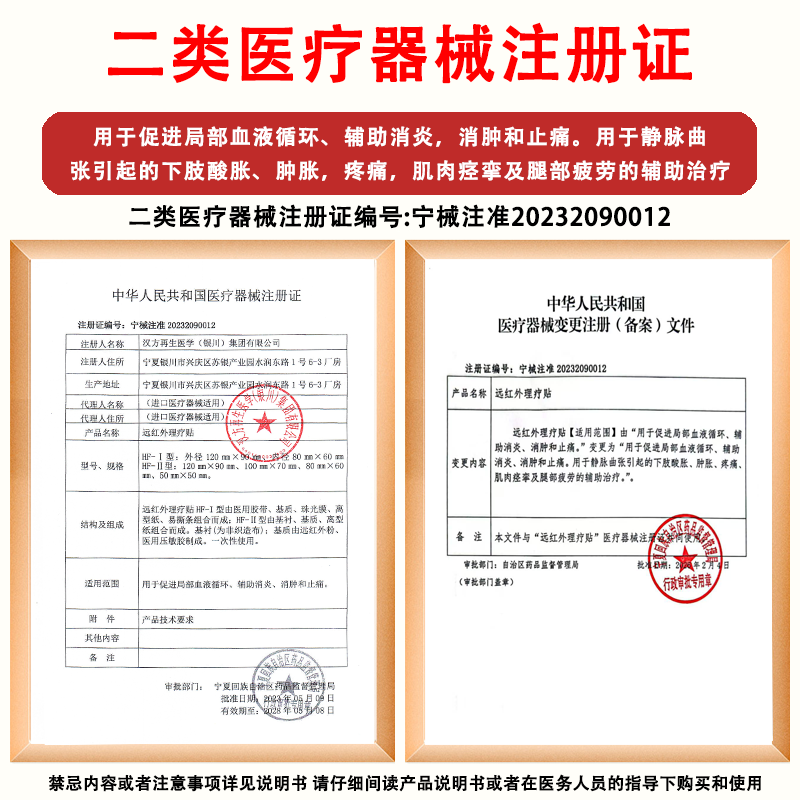 信玹堂静脉曲张远红外理疗贴蚯蚓腿红血丝小腿酸胀官方正品现货速发 3盒 【周期装】曲张半年以上适用