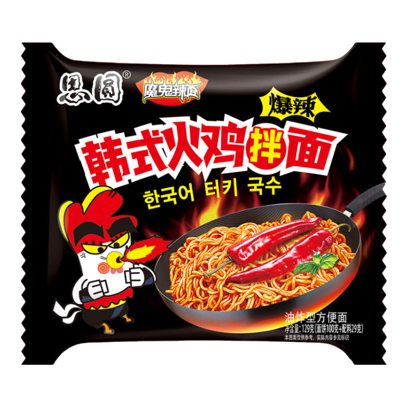 领20-10券:https://coupon.m.jd.com/coupons/show.action?key=ccmdc5s6o0ae4603b09d1d97c05545bc&roleId=3000717201&to=思圆韩式火鸡面爆辣方便面 129g10袋https://u.jd.com/9DXyE6b15.9元包邮 ，折1.59元/袋，香辣劲道！