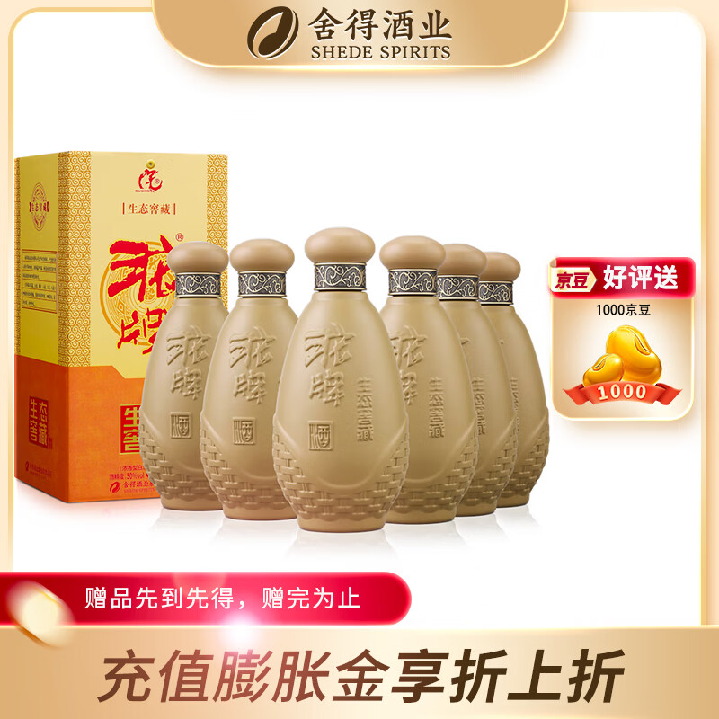 ���� ������̬�Ѳ� 50�� Ũ���� 6ƿ 106Ԫ