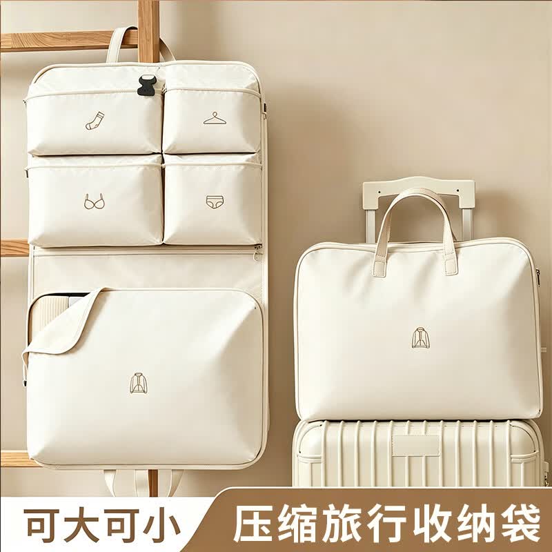 友纳七合一旅行收纳袋行李箱收纳袋衣物便捷整理包内衣内裤分装袋旅游  亚麻白-卡扣款【卡扣固定丨旅行省心】