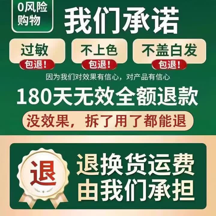 同仁堂南京同仁堂染发膏植物无刺激盖白发不沾头皮孕妇可用染发剂男女士 自然黑*1【天然植物 健康染发】