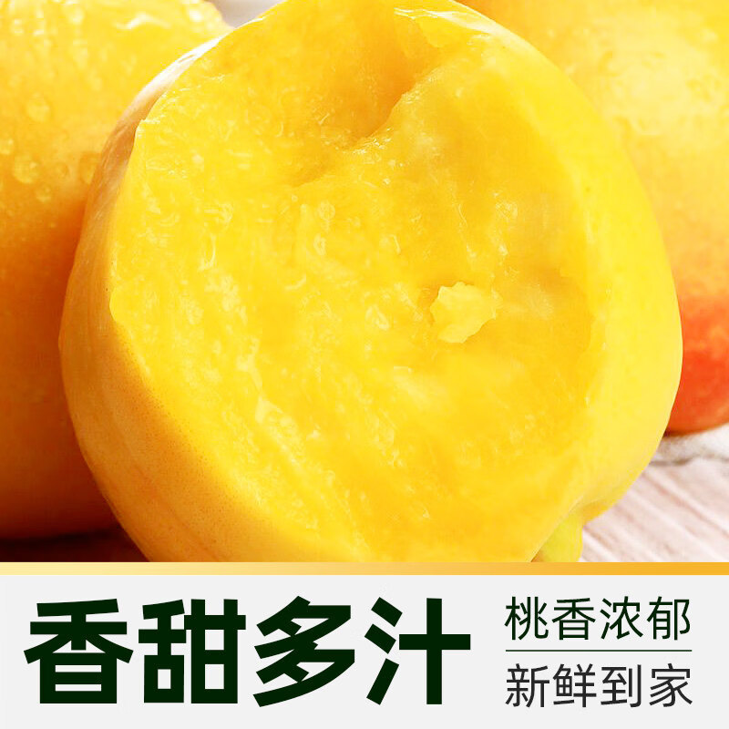 仙果春天大连正宗黄油桃现摘现发脆甜多汁当季时令水果黄金蜜黄桃 大连黄油桃3斤【带箱】