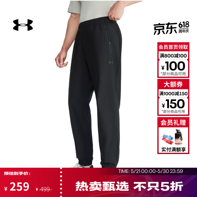 安德玛（UNDERARMOUR）UA春夏Matchable男子梭织运动休闲长裤6014388 黑色001 2XL