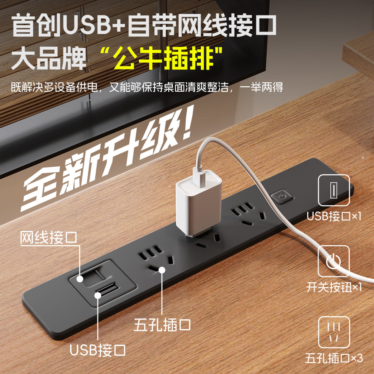 溥畔电动升降桌电脑桌学习书桌办公桌电竞桌可升降工作台 [公牛插排]3CM进口橡胶木[3节正装双电机]雪山 180x70x3cm