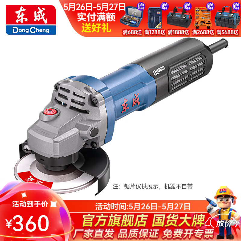 ���� ��ˢ��ĥ�����ʽ�ĥ���๦���и������С����ɰ�ִ�ĥ�׹�� S1M-FF-100BL ��ˢ1200W 100mm 316.8Ԫ