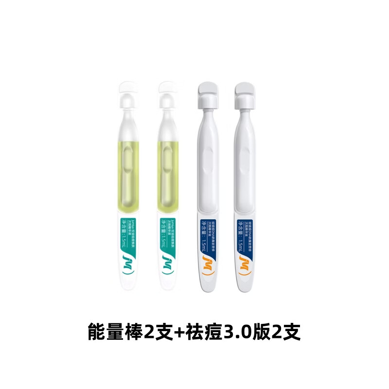 绽媄娅【活动款】控油祛痘修护球PDRN能量棒精华面部保湿紧致抗皱套组 【派样试用】能量棒2支+祛痘3.0版2支