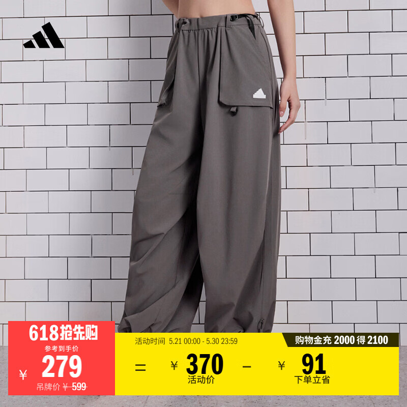 adidas宽松阔腿可调节运动裤伞裤女装阿迪达斯官方轻运动 炭灰   2XL  