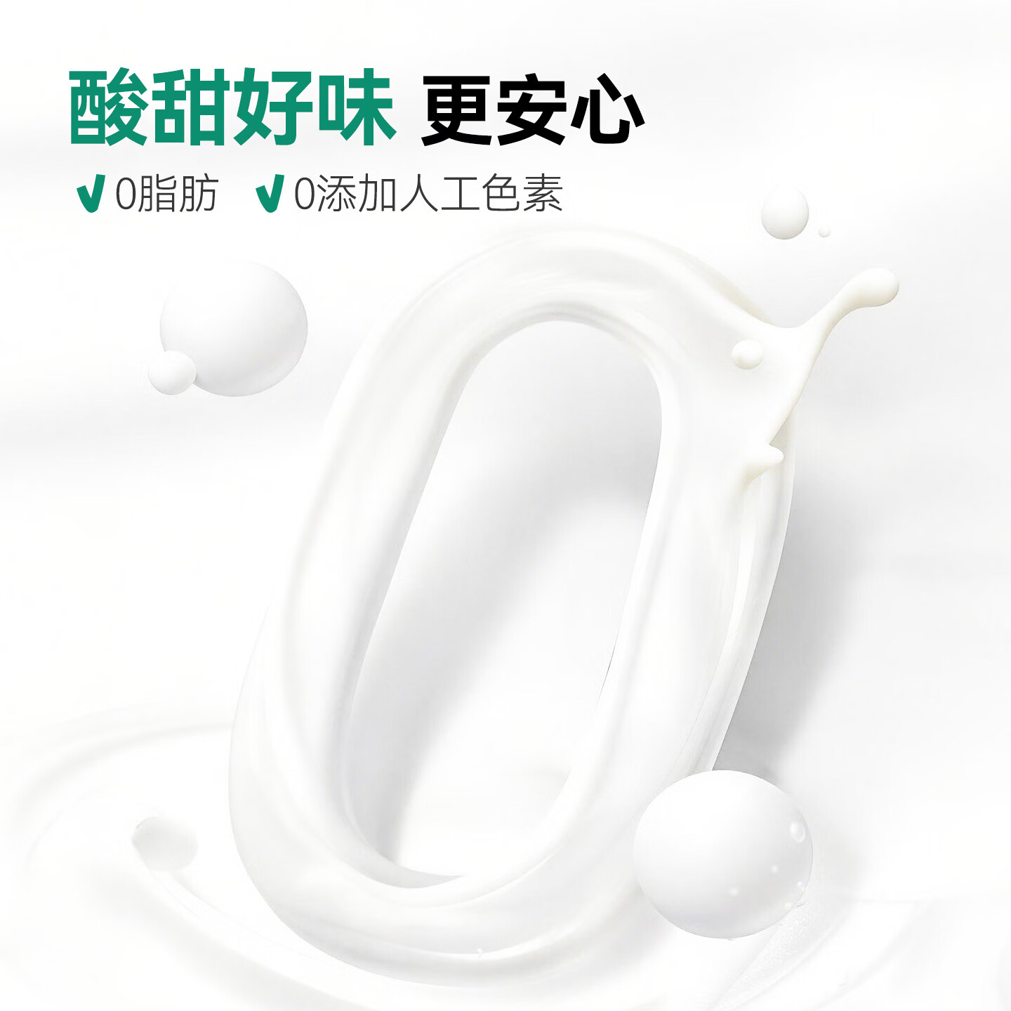 天然世家(Tirsga)乳酸菌饮料DHA藻油乳铁蛋白饮品酸甜好味道送宝宝辅食电子版食谱 乳铁蛋白原味8瓶+DHA藻油草莓味8瓶共 100ml*16瓶