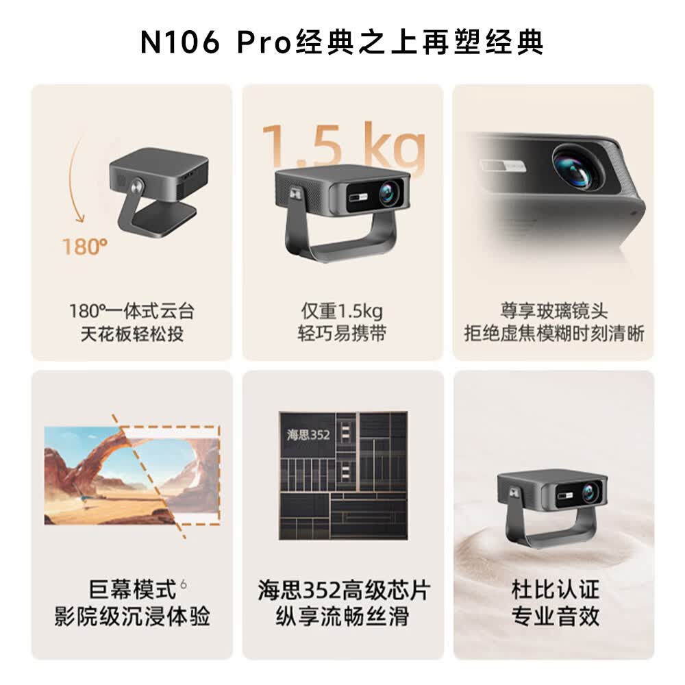 爱国者（aigo）2026新款投影机超高清智能投影仪家用卧室4K纯色激光投影仪酒店民宿办公可手机直投 2026全自动标配720p
