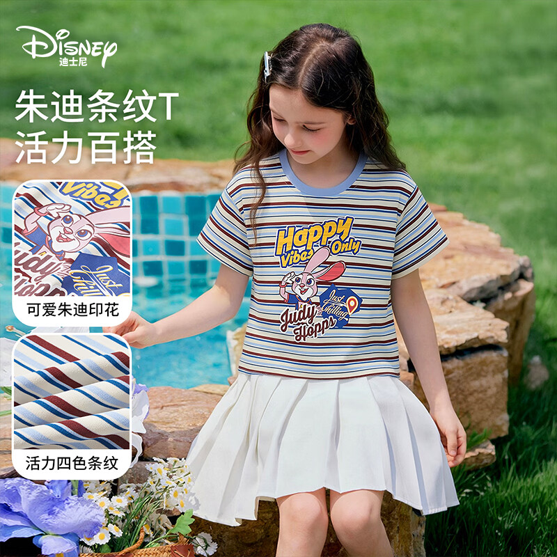 迪士尼（Disney）儿童短袖T恤2026夏季新款女童兔子警官印花撞色条纹t恤打底衫上衣 蓝条 110 【身高约105-115cm体重30-40斤】