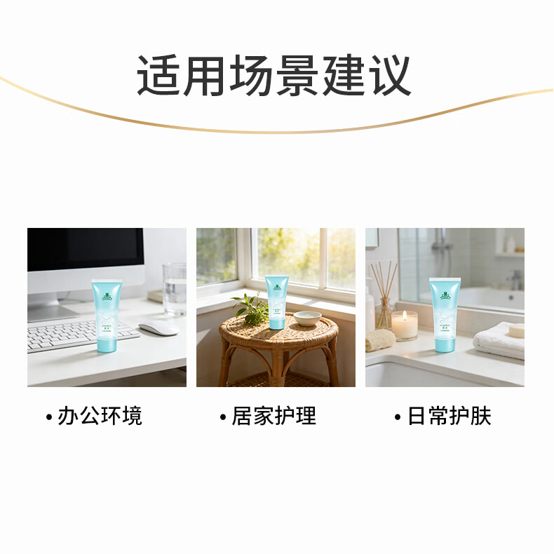 蔻辰(CORZEN)【徐楠楠】石斛舒缓凝胶面部补水保湿护肤品礼物女生 石斛舒缓凝胶60g【1支】