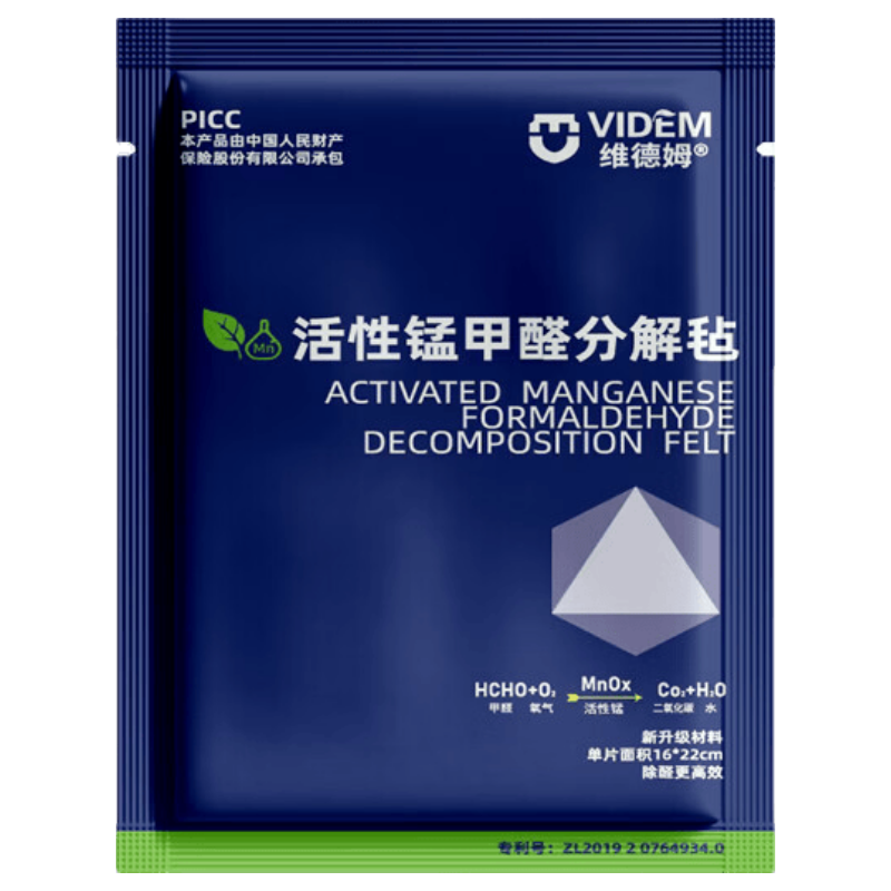 VIDEM除甲醛活性锰甲醛分解片新房专用急入住新车除异味母婴可用活性炭 【体验装-适用20㎡内】除甲醛分解锰片10片*1包 【优选新房书柜衣橱柜除甲醛-26年升级版】送检测盒