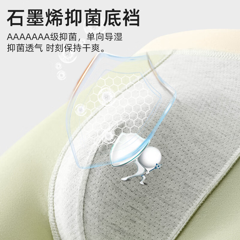 都市丽人男士纯棉内裤男10A抗菌云感新疆长绒棉中腰高弹透气U型四角短裤衩 深灰+木绿+棕色 3条 2XL 建议【140-160斤】