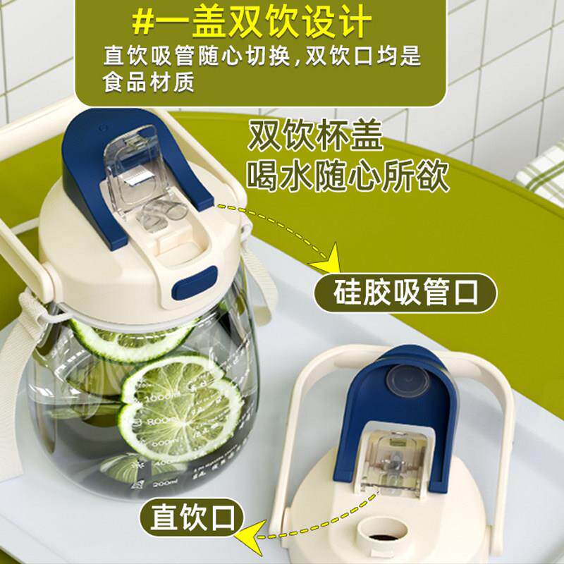 JCZS水杯吸管孕产妇专用刻度大肚杯大容量食品级耐高温女生高颜值 【加厚-耐热120°】白色1200ml+贴纸