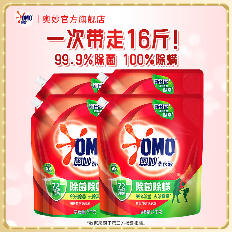 ����ϴ��Һ ���������־��������ȥ���ճ�Ч�־� ��ϴ��ϴƿ��װ��� 16��ྻ�ֳ�����