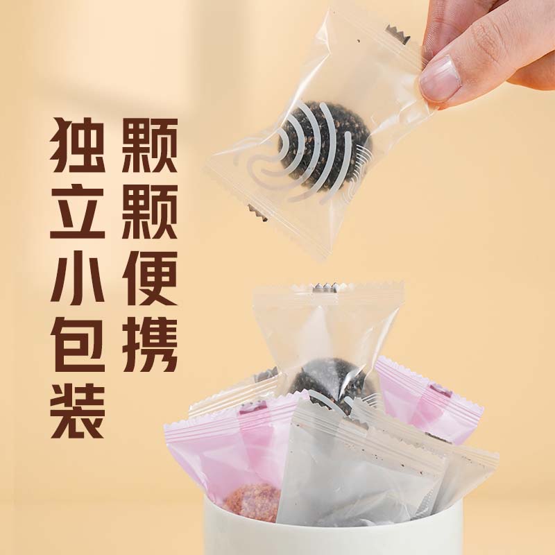东方甄选高钙爆浆蔓越莓黑芝麻丸酥脆香甜独立小包装夹心谷物零食食品 高钙黑芝麻丸 100g*1盒