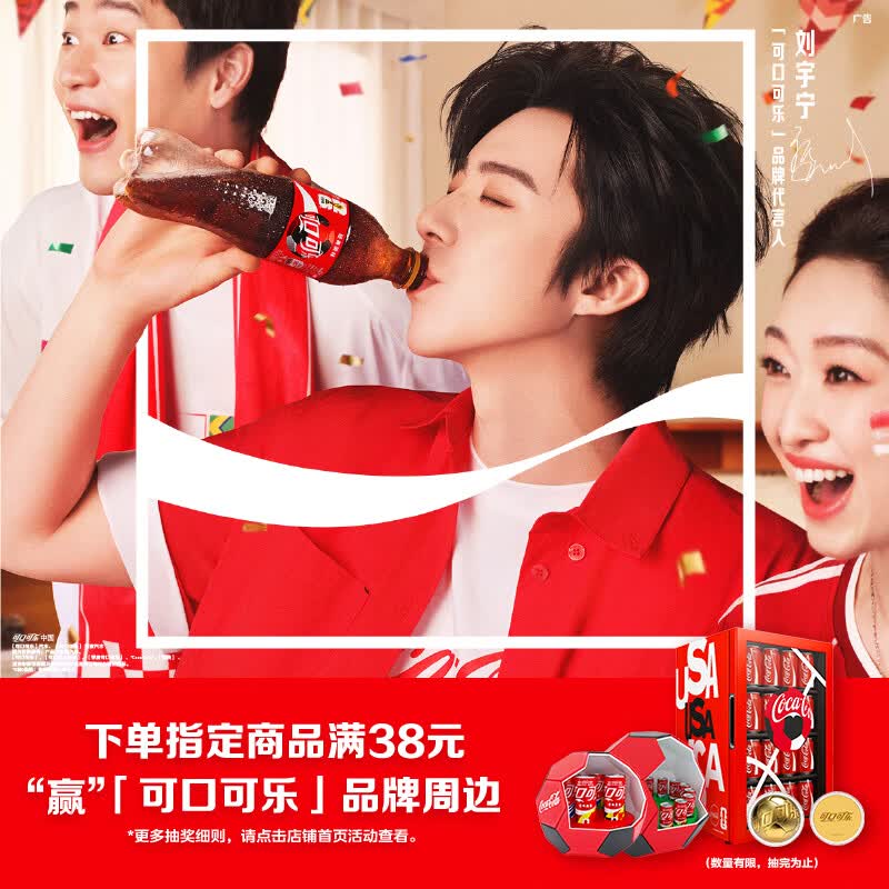 可口可乐经典口味 汽水饮料 碳酸饮料 330ml*20罐 整箱装