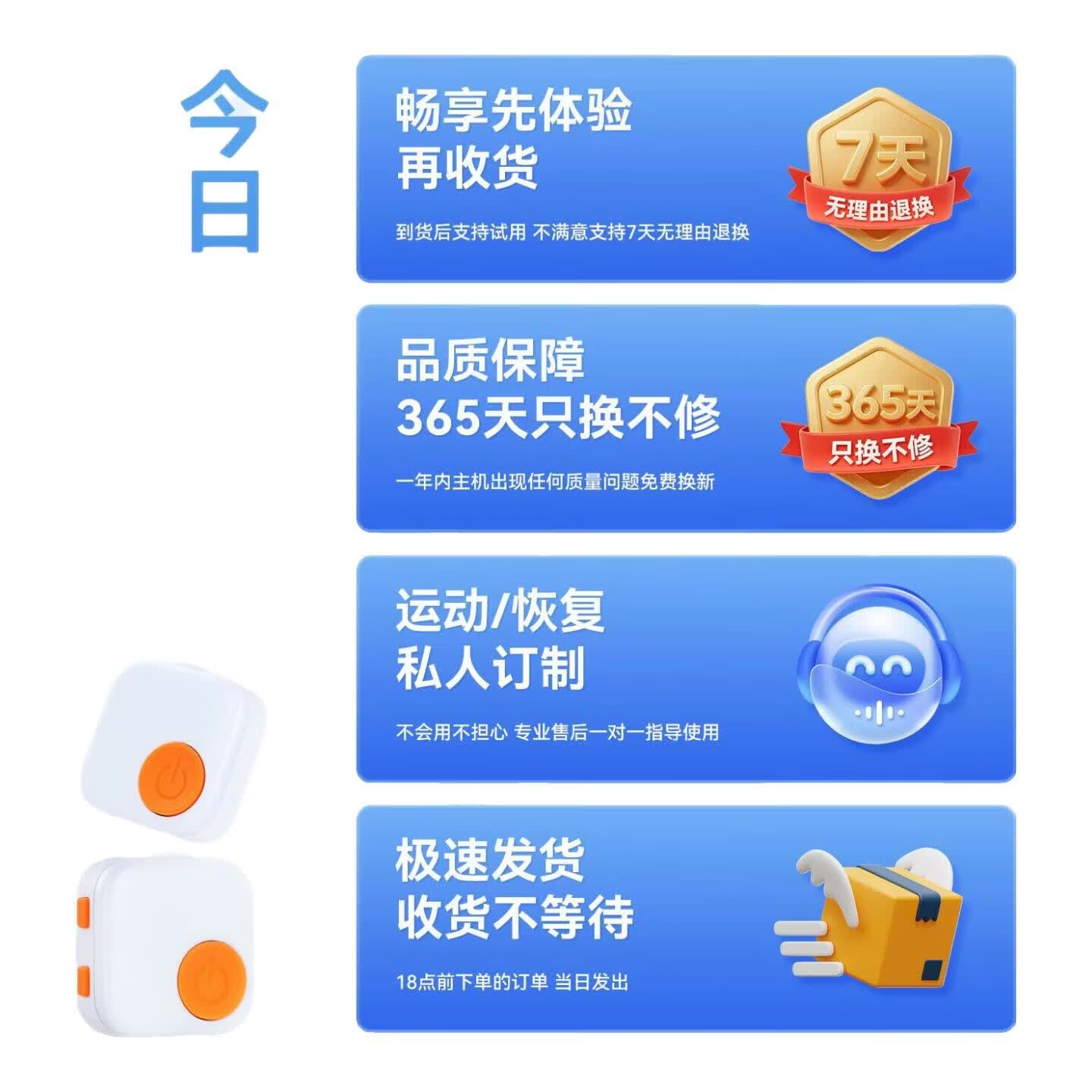 复润医疗中老年多功能脉冲肌肉电刺激仪腰部颈部腿部按摩器送长辈 电极片*1（不包含主机）